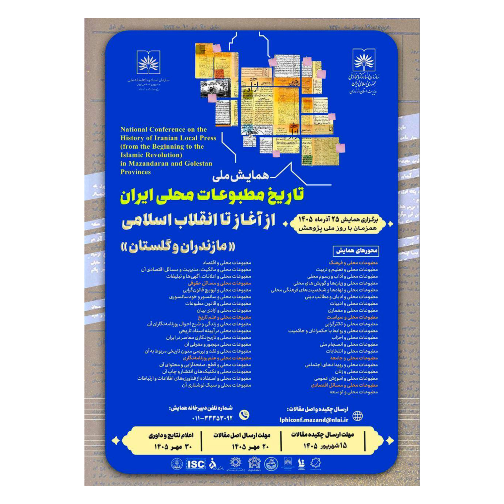 LFSU4775 copy.jpg